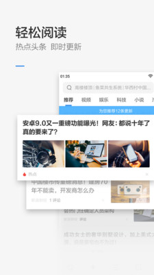 360极速浏览器(4)