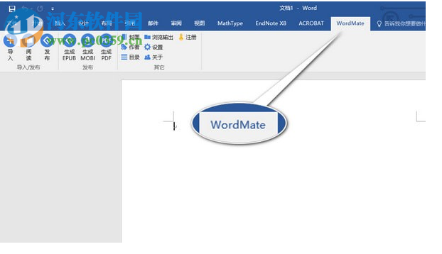 Epubor Wordmate(电子书编辑工具) 1.0.2.49 免费版