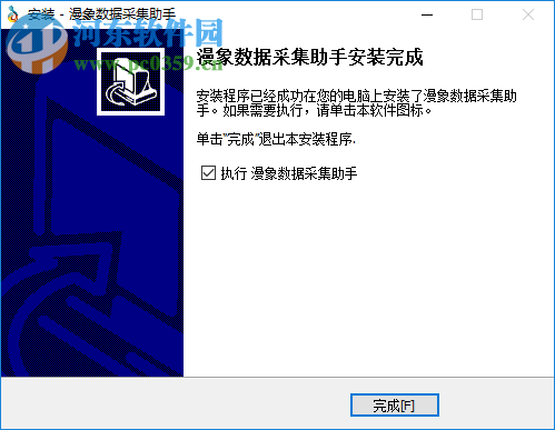 漫象数据采集助手(MAX采集器) 3.5.2 官方版
