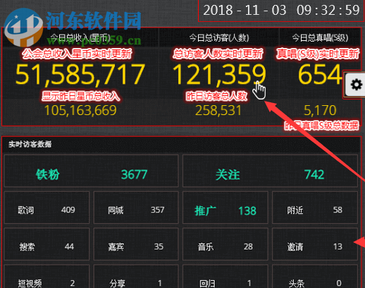 漫象数据采集助手(MAX采集器) 3.5.2 官方版