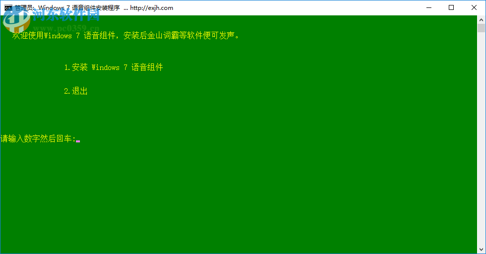 DesktopJP桌面日语背单词软件