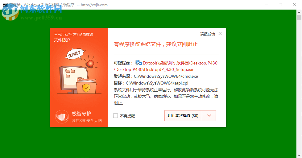 DesktopJP桌面日语背单词软件