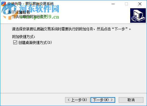 君弘君融交易系统下载