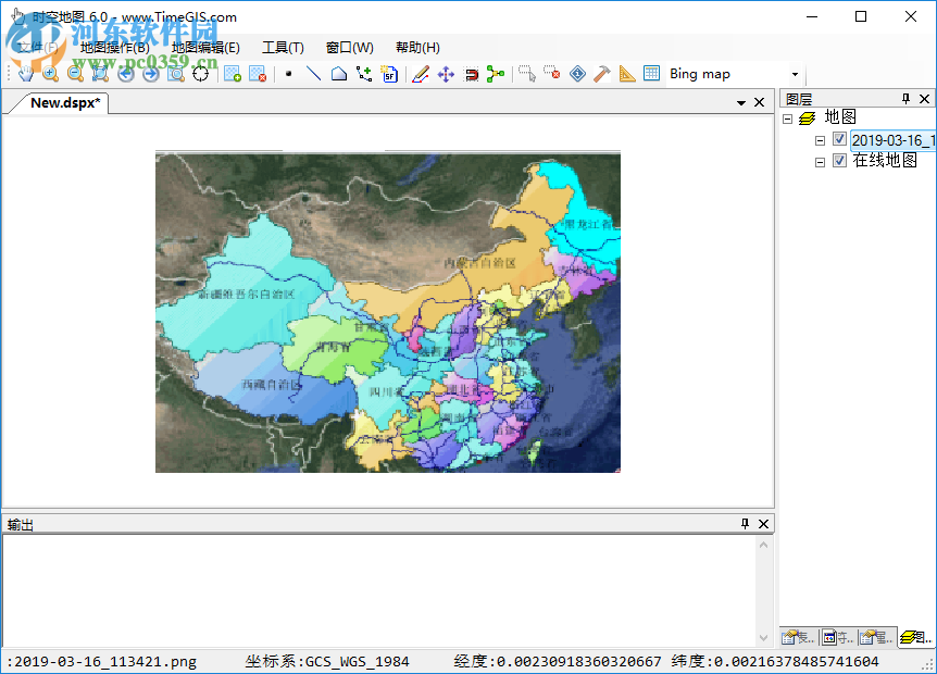 时空地图 6.0 免费版