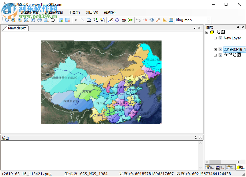 时空地图 6.0 免费版