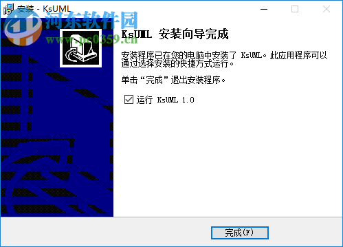 快手UML类图建模工具 1.0.0 官方版