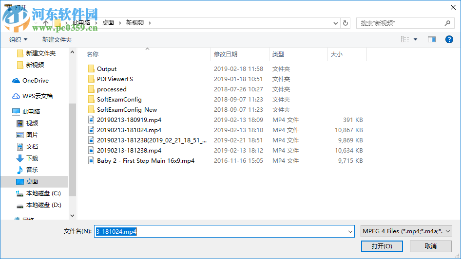 MP4 Silence Cut(MP4切割软件) 1.0.2.2 免费版