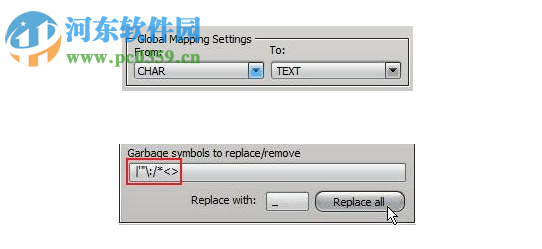 DBSync for Firebird and MSSQL 2.1.5 官方版