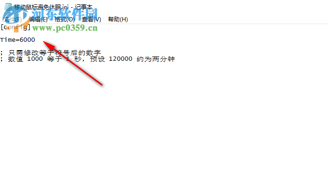移动鼠标避免休眠工具 1.0 免费版