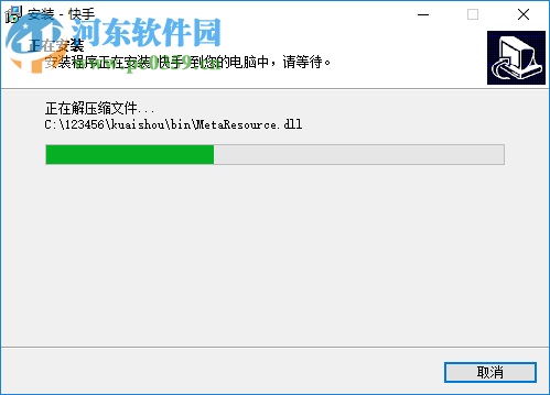 快手KSCAD(矢量绘图软件) 5.0 免费版