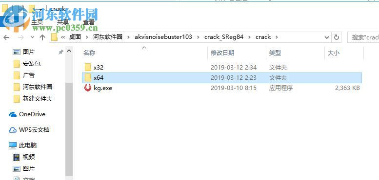 AKVIS Noise Buster(相片降噪软件) 10.3 免费版