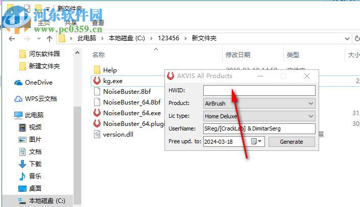 AKVIS Noise Buster(相片降噪软件) 10.3 免费版