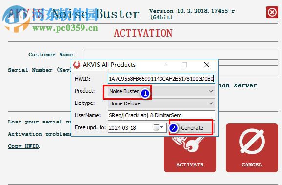 AKVIS Noise Buster(相片降噪软件) 10.3 免费版
