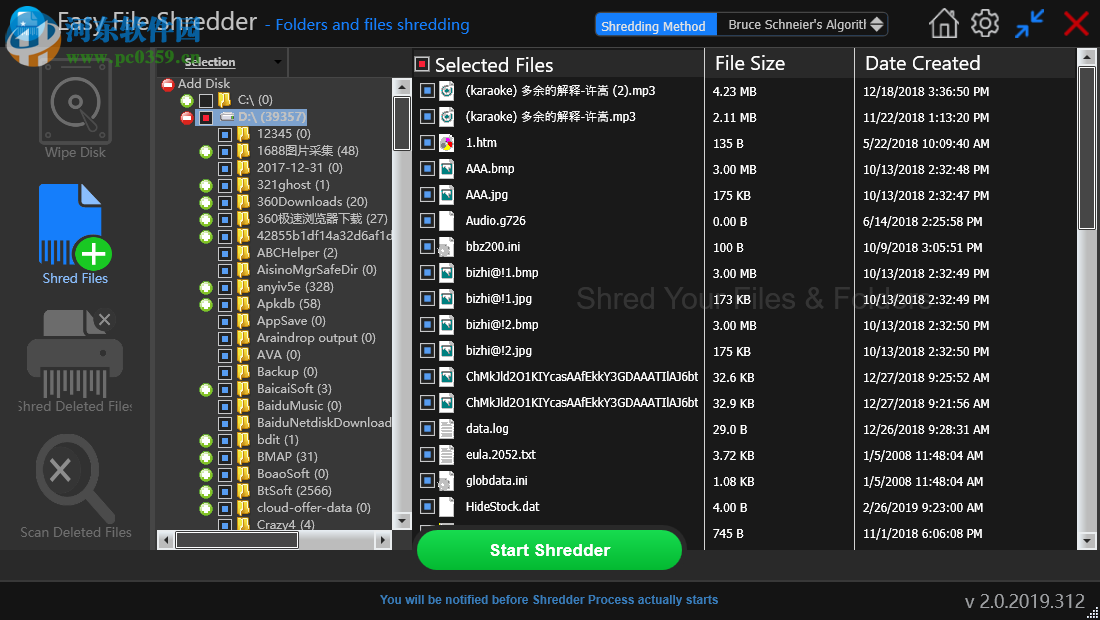 Easy File Shredder(文件粉碎机) 2.0.2019.312 免费版