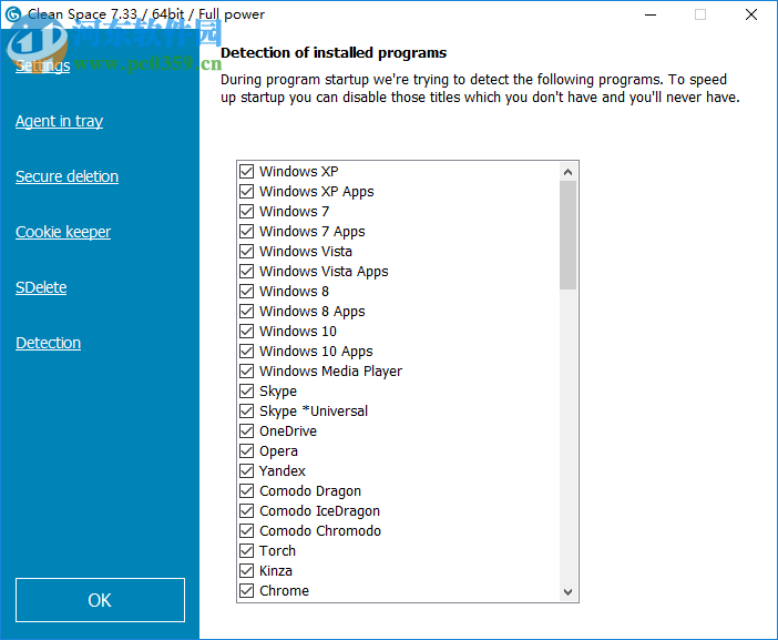 Cyrobo Clean Space Pro(浏览器垃圾缓存清理工具) 7.33 免费版