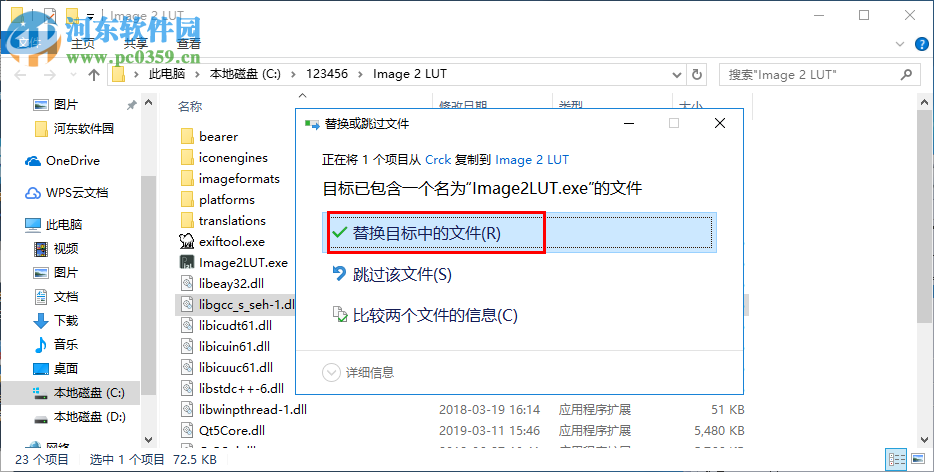 Image 2 LUT(专业调色仿色软件) 1.0.14 免费版