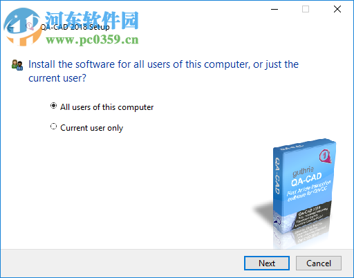 Guthrie QA-CAD(CAD绘图管理工具) 2018A.18 破解版