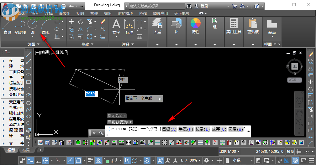 t20天正电气v5.0下载 附安装教程
