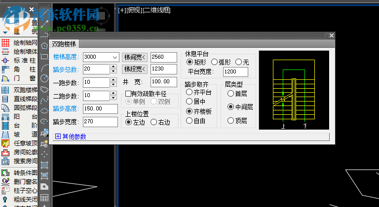 t20天正电气v5.0下载 附安装教程