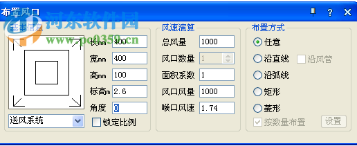 t20天正软件v5.0全系列补丁 附使用教程