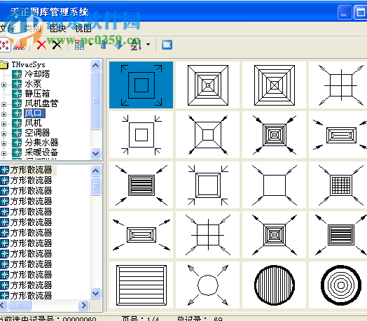 t20天正软件v5.0全系列补丁 附使用教程