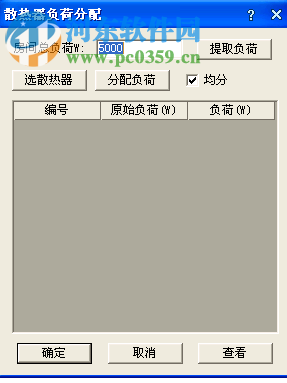 t20天正软件v5.0全系列补丁 附使用教程