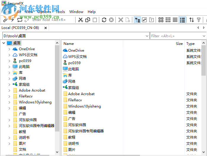 SecureFX 8.5.3下载 32位/64位 附安装教程