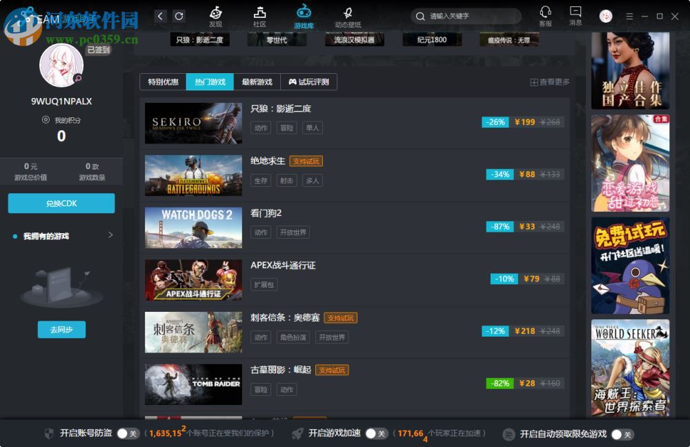 GOGO steam助手pc版(steam玩家游戏助手) 2.0.0.2 免费版