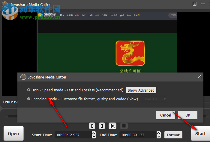 Joyoshare Media Cutter(视频剪辑软件) 3.0.0.30 官方最新版