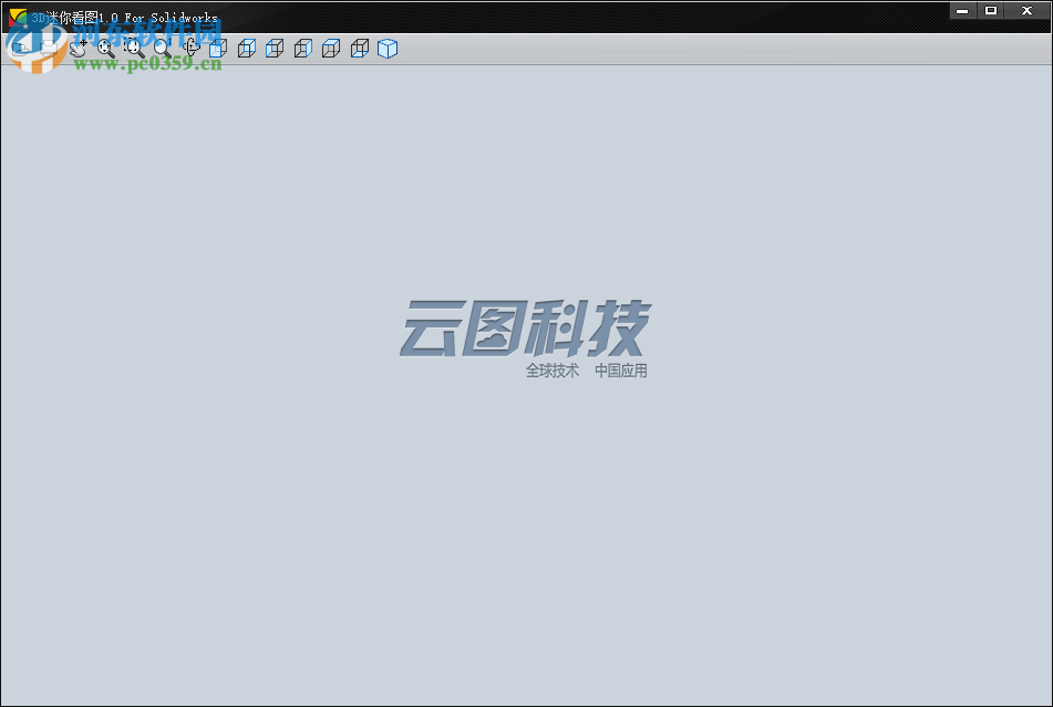 SWCADSee(3D<a href=/zt/kantu/ target=_blank class=infotextkey>看图软件</a>) 1.0.0.0 官方版
