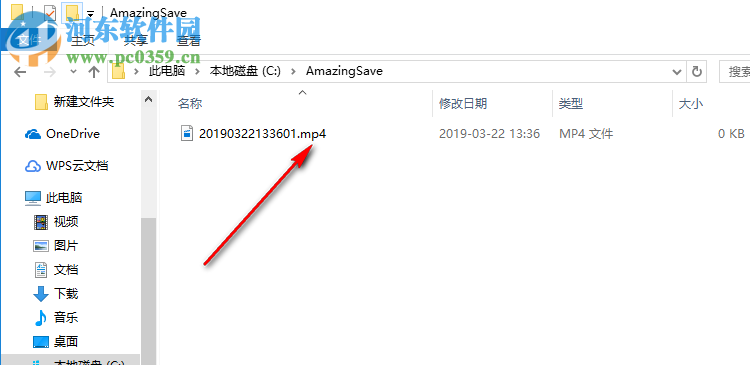 Amazing Screen Recorder(视频录制软件) 6.8.8.8 免费版