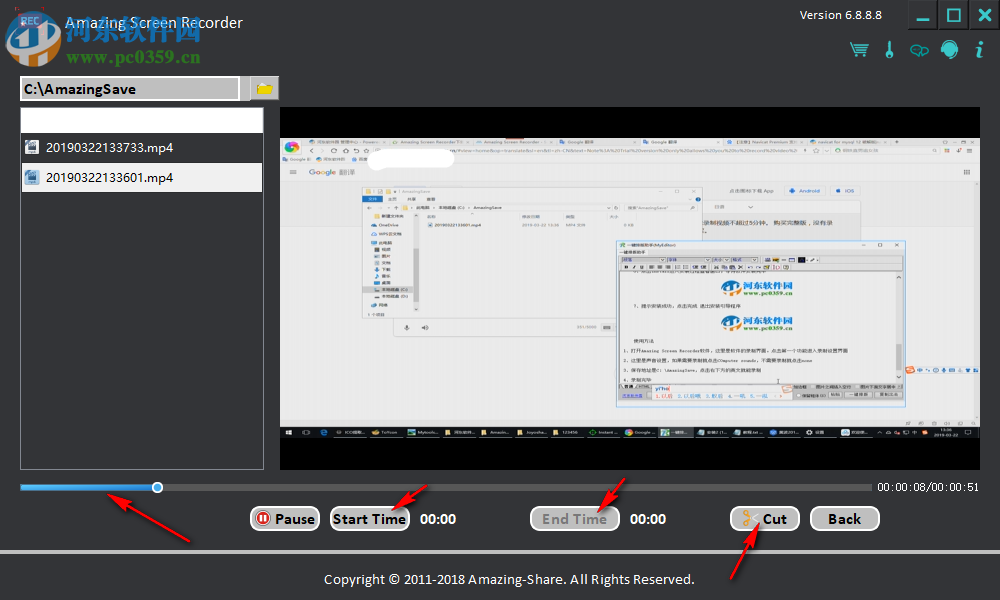 Amazing Screen Recorder(视频录制软件) 6.8.8.8 免费版