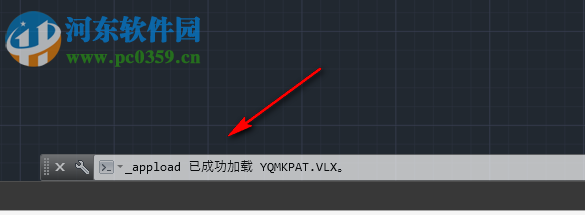 CAD图案填充插件YQMKPAT.vlx 2.1 绿色版