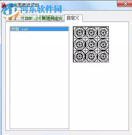 CAD图案填充插件YQMKPAT.vlx 2.1 绿色版