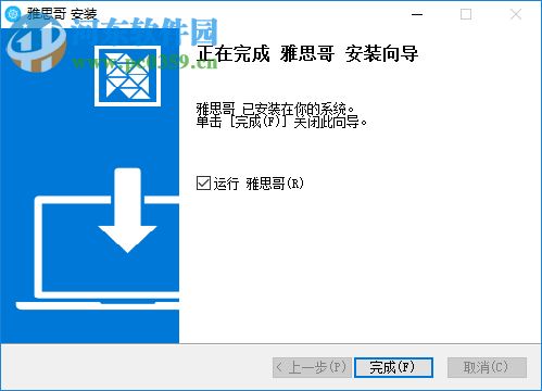 雅思哥机考软件