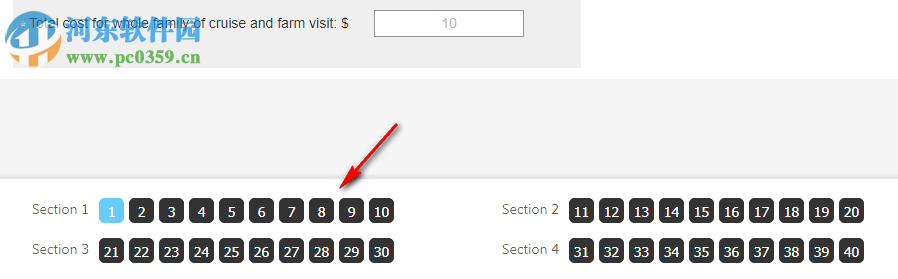 雅思哥机考软件