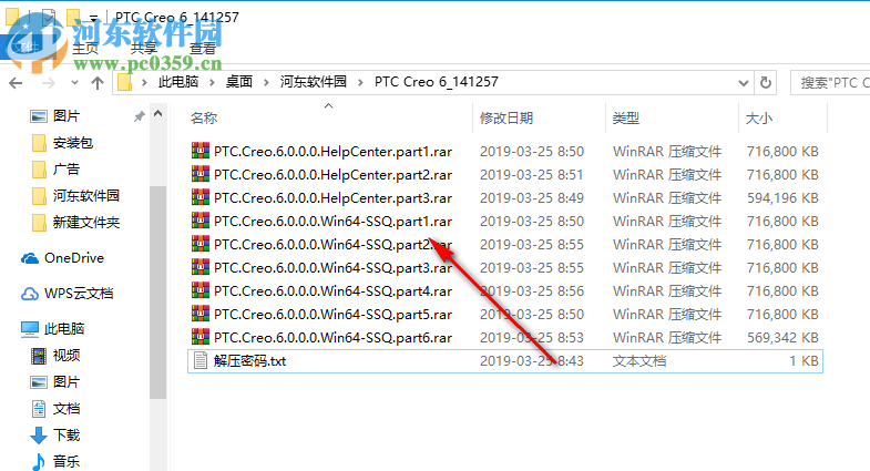 ptc creo 6.0下载 简体中文版