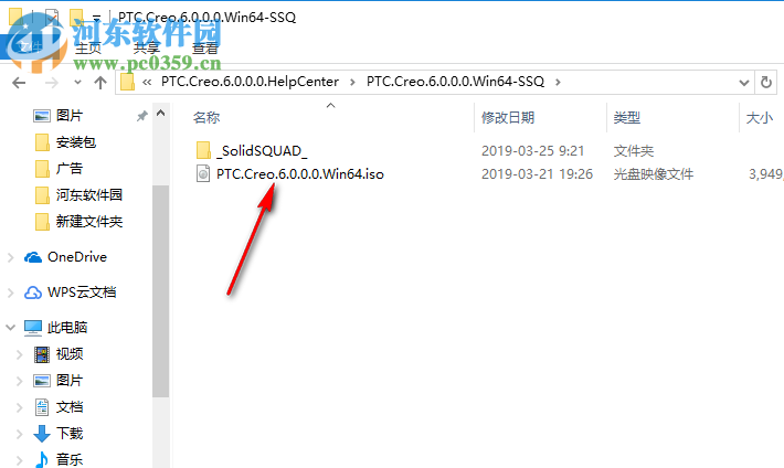 ptc creo 6.0下载 简体中文版
