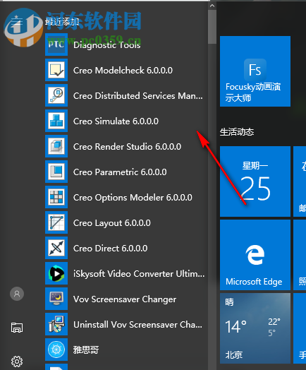 ptc creo 6.0下载 简体中文版