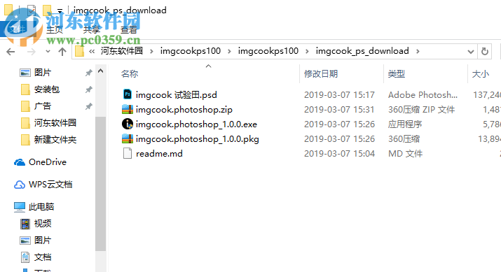 imgcook(图像大厨) 1.0.0 官方版