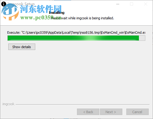 imgcook(图像大厨) 1.0.0 官方版