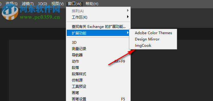 imgcook(图像大厨) 1.0.0 官方版