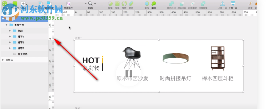 imgcook(图像大厨) 1.0.0 官方版