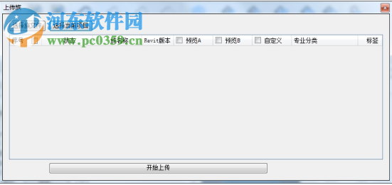 品茗云族库 2.2.1.21253 官方版