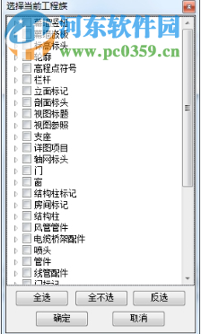 品茗云族库 2.2.1.21253 官方版
