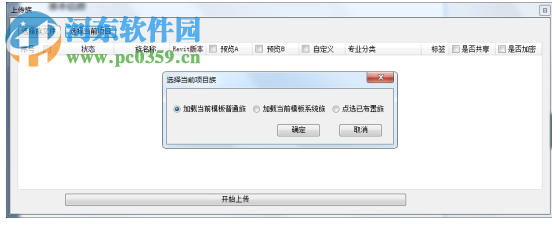 品茗云族库 2.2.1.21253 官方版