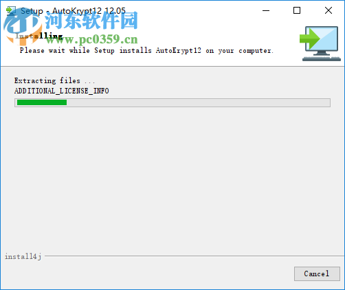 AutoKrypt(自动化数据加密软件) 12.05 官方版