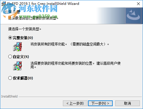 floefd软件 2019下载 4540 64位中文破解版