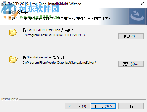 floefd软件 2019下载 4540 64位中文破解版