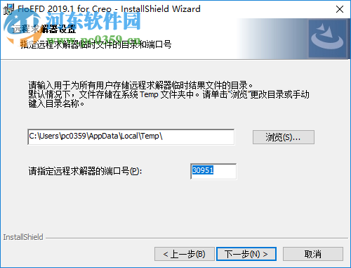 floefd软件 2019下载 4540 64位中文破解版